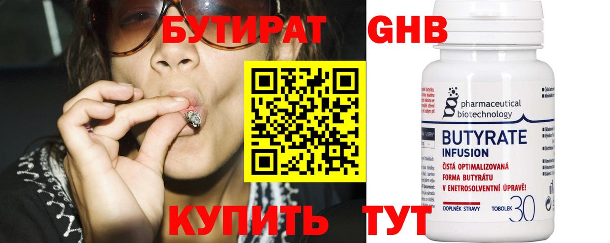 ГАШ  COCAIN  Дедовск  Alpha PVP СОЛЬ кристаллы  Каннабис  Вход с VPN  Мефедрон  