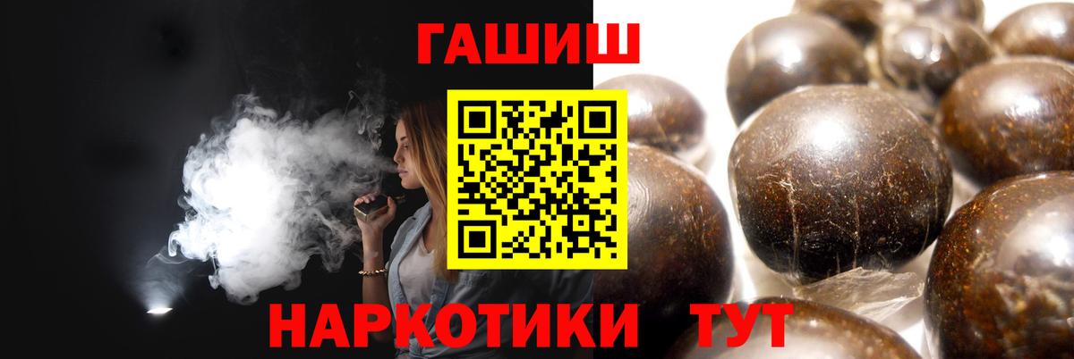 Гашиш 40% ТГК  Вход с VPN  Дедовск  Гашиш  Гашиш Ice-O-Lator 
