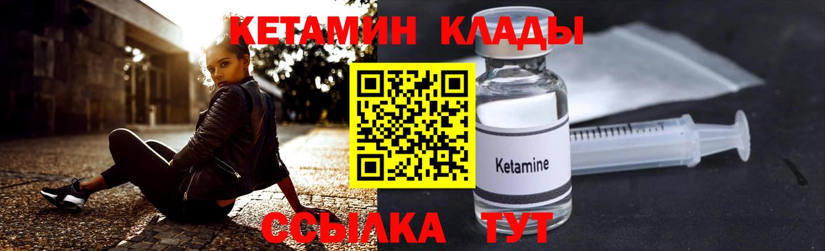 mega ССЫЛКА  Кетамин ketamine  Вход с VPN  Дедовск 