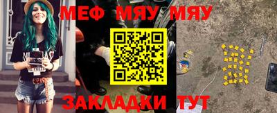 первитин Кулебаки