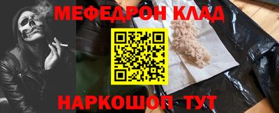 первитин Кулебаки