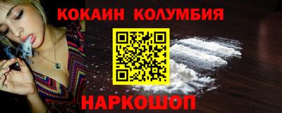марихуана Кунгур