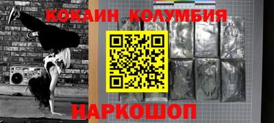 марихуана Кунгур