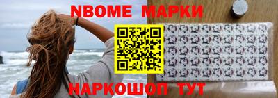 первитин Кулебаки