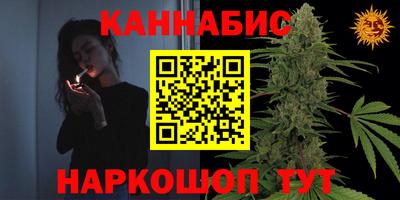 марихуана Кунгур
