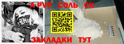 первитин Кулебаки