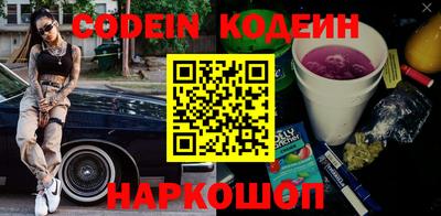 первитин Кулебаки
