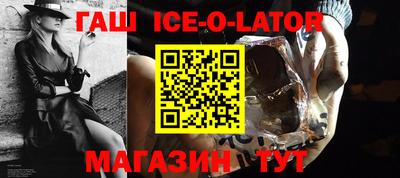 гашик Кумертау