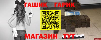 гашик Кумертау