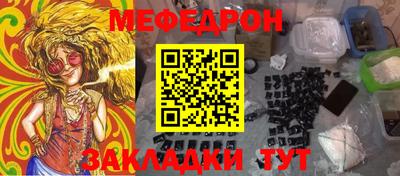 первитин Кулебаки