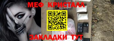 первитин Кулебаки