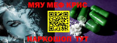 марихуана Кунгур