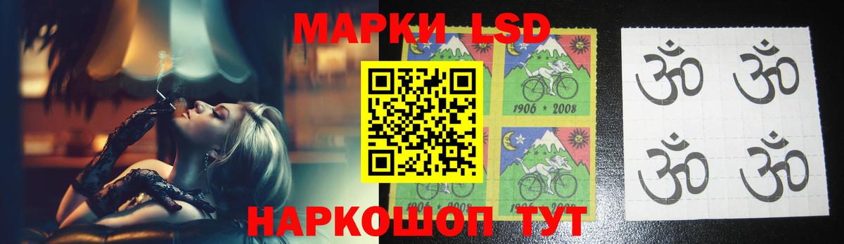 Лсд 25 экстази ecstasy  Лсд 25 экстази  Вход с VPN  Дедовск  LSD-25 экстази ecstasy 