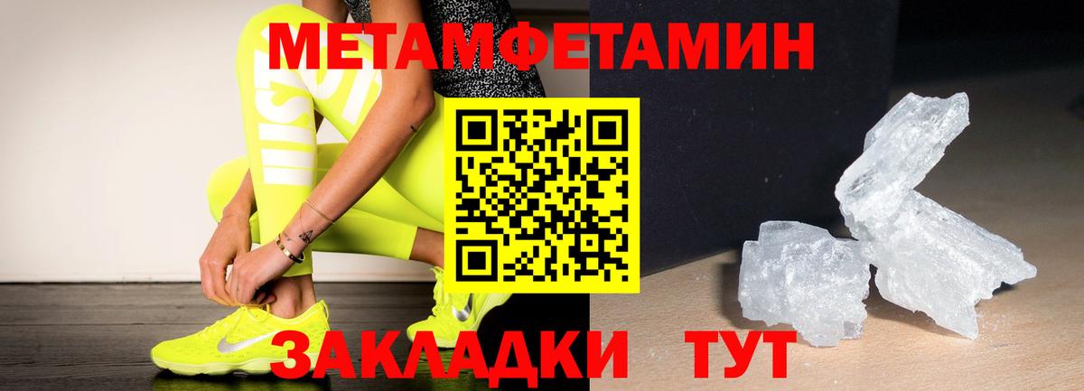 Дедовск  МЕТАМФЕТАМИН винт  Вход с VPN  МЕТАМФЕТАМИН винт 