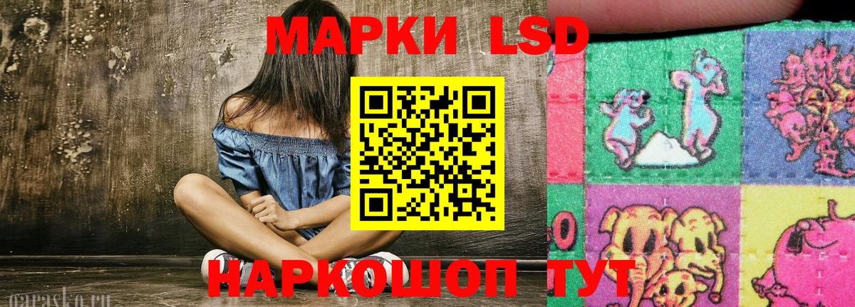 Марки 25I-NBOMe  Вход с VPN  Дедовск  Наркотические марки 1500мкг 